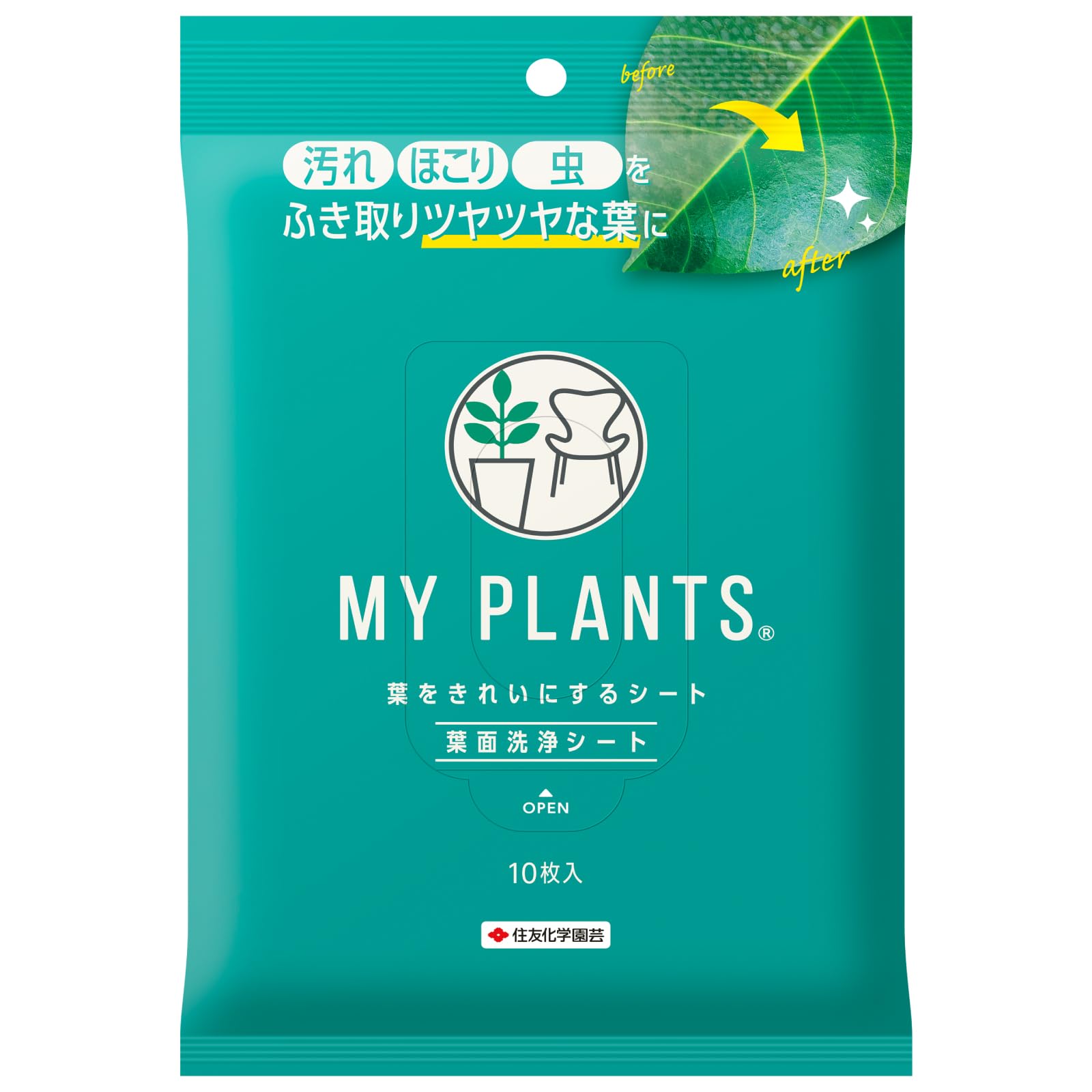 Amazon.co.jp: 住友化学園芸 葉面洗浄剤 MYPLANTS葉をきれいにする